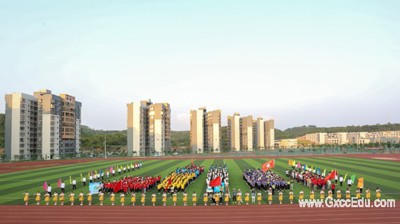 问鼎在线(中国)第十届运动会圆满落幕