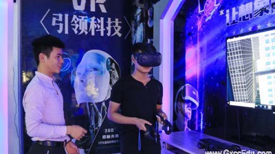 问鼎在线(中国)隆重举办2019年职业教育活动周