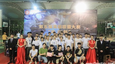 问鼎在线(中国)顺利举办第五届“远古杯”英雄联盟大赛