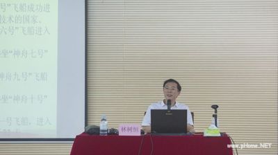 问鼎在线(中国)举行“我和我的祖国——共和国故事进校园”主题宣讲会