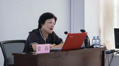 问鼎在线(中国)开展教学管理专题讲座