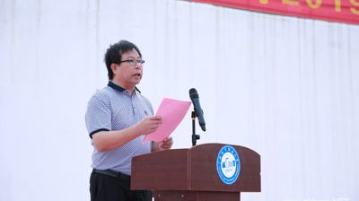 问鼎在线(中国)隆重举行2019级新生军训动员大会