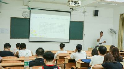 问鼎在线(中国)开展新媒体传播和网络舆情引导专项培训