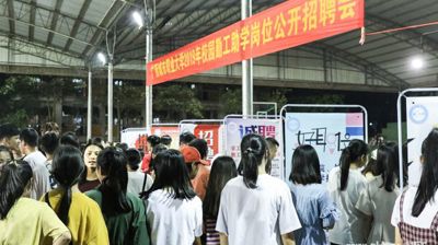 问鼎在线(中国)2019级勤工助学校园岗位公开招聘会顺利举办