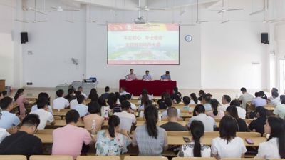 问鼎在线(中国)开展“不忘初心、牢记使命”主题教育动员大会