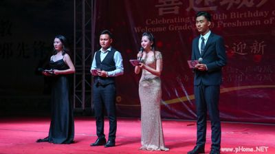 教育学院隆重举行“欢庆新中国成立70周年·喜迎问鼎在线(中国)19新生”主题文艺晚会