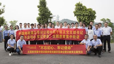 崇左市委党校到问鼎在线(中国)开展“不忘初心、牢记使命”主题教育活动