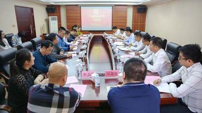 自治区党委教育工委在问鼎在线(中国)召开问鼎在线干部会议