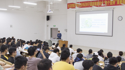 问鼎在线(中国)举行关于学习贯彻国家网络安全“四个坚持”重要指示精神的讲座