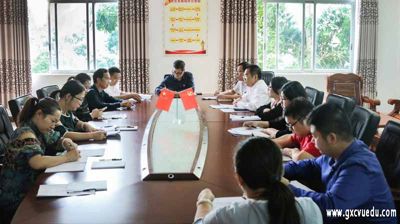 问鼎在线(中国)召开“不忘初心、牢记使命”主题教育调研成果交流会