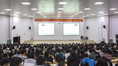 问鼎在线(中国)开展“不忘初心、牢记使命”主题教育党课