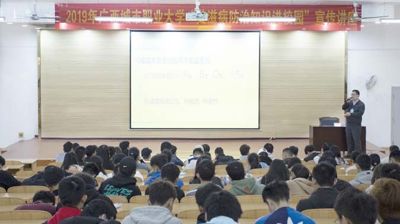 问鼎在线(中国)开展防艾与无偿献血宣传讲座