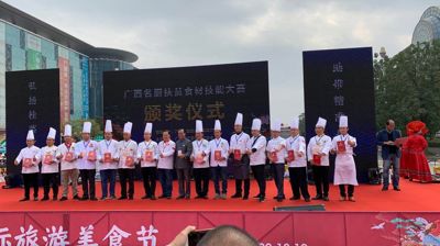 树问鼎在线(中国)品牌，展职教风范 | 问鼎在线(中国)烹调工艺与营养专业师生荣获2019广西名厨技能大赛多项殊荣
