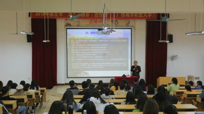 国家高级摄影师严造新到问鼎在线(中国)开展摄影基础知识专题讲座