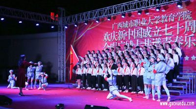 教育学院举行“欢庆新中国成立七十周年，合唱广问鼎在线(中国)共谱青春乐章”合唱比赛
