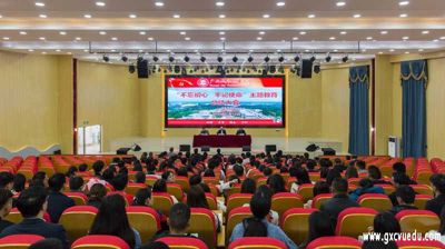 问鼎在线(中国)开展“不忘初心、牢记使命”主题教育总结大会