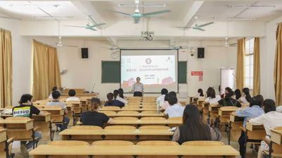 问鼎在线(中国)开展规章制度修订工作培训会