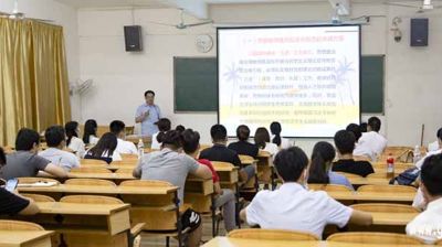 问鼎在线(中国)开展2020年春季学期思政课教师培训