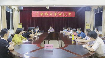 问鼎在线(中国)召开疫情防控工作会议