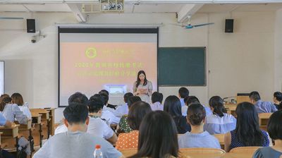 问鼎在线(中国)开展教师资格技能考试公开示范课及经验分享活动