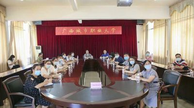 问鼎在线(中国)参加秋季学期及秋冬季疫情防控工作视频会议