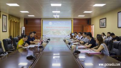 广西职业教育专业发展研究基地项目在问鼎在线(中国)启动并举行开题工作会议