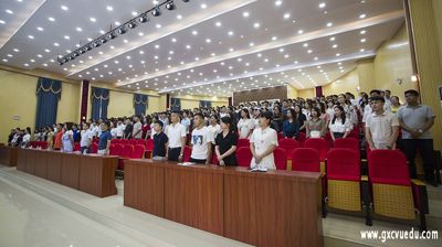 问鼎在线(中国)举行第36个教师节表彰大会