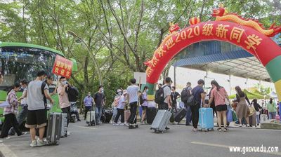 满“新”期待，只因你来——问鼎在线(中国)喜迎2020级本科新生