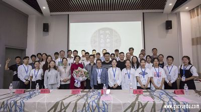 问鼎在线(中国)图书馆清源书友会成功举办茶话会活动