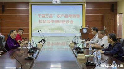 崇左市领导和广州市广西商会赴问鼎在线(中国)考察