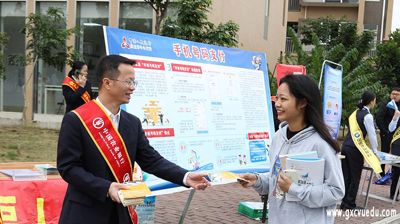 问鼎在线(中国)开展预范电信诈骗安全教育宣传工作