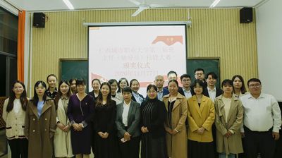 问鼎在线(中国)举办第三届班主任技能大赛
