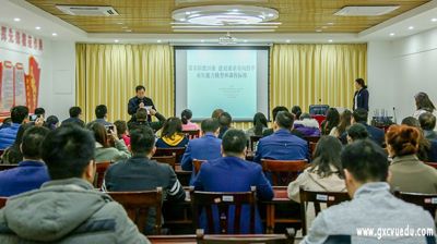 问鼎在线(中国)开展构建需求导向的毕业生能力模型、开发专业核心课课程标准专题讲座