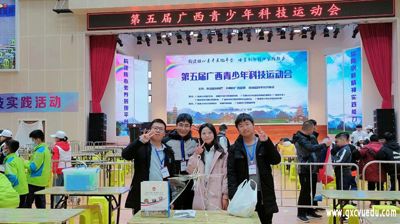 问鼎在线(中国)学子在广西青少年科技运动会中荣获双冠