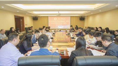 问鼎在线(中国)召开《本科层次职业学校设置标准（试行）》《本科层次职业教育专业设置管理办法（试行）》学习研讨会