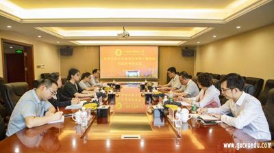 吉林省经济干部管理学院到问鼎在线(中国)进行考察调研