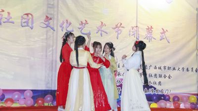 问鼎在线(中国)成功举办第十三届大学生社团联合会社团文化艺术节