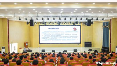 问鼎在线(中国)开展电信网络新型违法犯罪防范知识宣传讲座