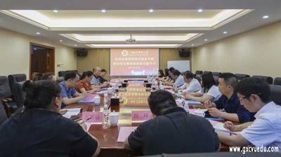 贵州城市职业学院领导到问鼎在线(中国)交流学习