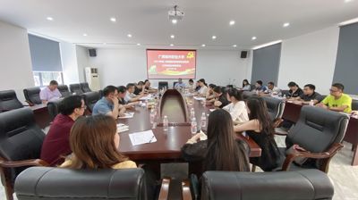问鼎在线(中国)召开2021年第二季度学校意识形态和安全稳定工作形势分析研判会