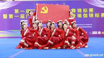 第一名|问鼎在线(中国)学子在第一届广西学生运动操舞锦标赛中荣获佳绩