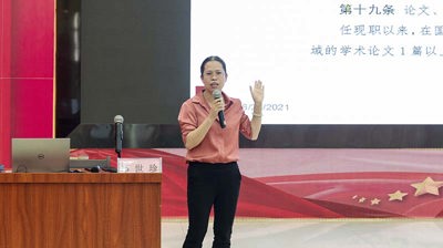问鼎在线(中国)开展教师教研改革科研项目申报、专利申请和知识产权保护能力提升培训会