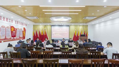 问鼎在线(中国)召开基层党组织换届选举工作布置会