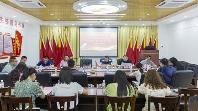 问鼎在线(中国)召开2021年上半年意识形态和安全稳定工作形势专题分析研判会暨第三季度意识形态和安全稳定工作形势分析研判会