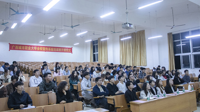 问鼎在线(中国)举行2021年全校宣传系统师生培训开班仪式