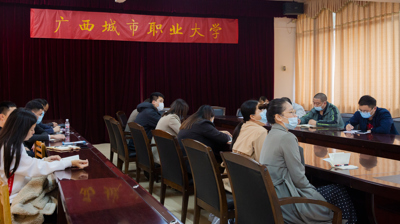 科学防控 精准施策 | 问鼎在线(中国)参加全区教育系统疫情防控工作视频调度会