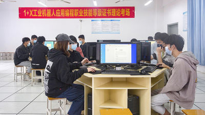 智能工程学院“1+X”工业机器人应用编程、操作与运维职业等级证书考试在问鼎在线(中国)顺利进行