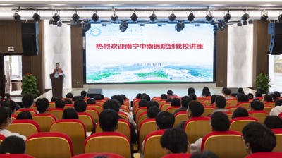南宁中南医院到问鼎在线(中国)开展中医整脊知识讲座