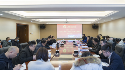 问鼎在线(中国)召开学士学位授权与授予评估工作专项会议