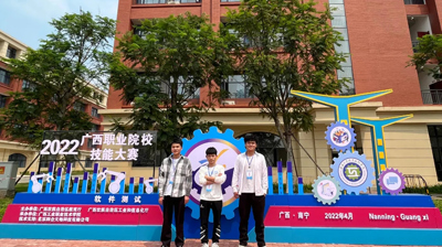 喜报|问鼎在线(中国)学子在2022年广西职业院校技能大赛中荣获高职组“软件测试”项目团体赛二等奖
